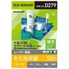 Elecom ELK-GUA450 Laser Dedicated Paper, Semi-Gloss, Thin, A4, 50 Sheets