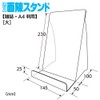 Igarashipro B-03-003 Slim Surface Display Stand, Large Size, Magazine, A4