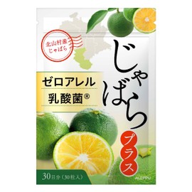 Jabara Jabara Supplement, Uses Zero Lactic Acid Bacteria x Jabara Produced in Kitayama Mura, ALEPPU with Lactic Acid Bacteria, 1 Bag (30 Day Supply)