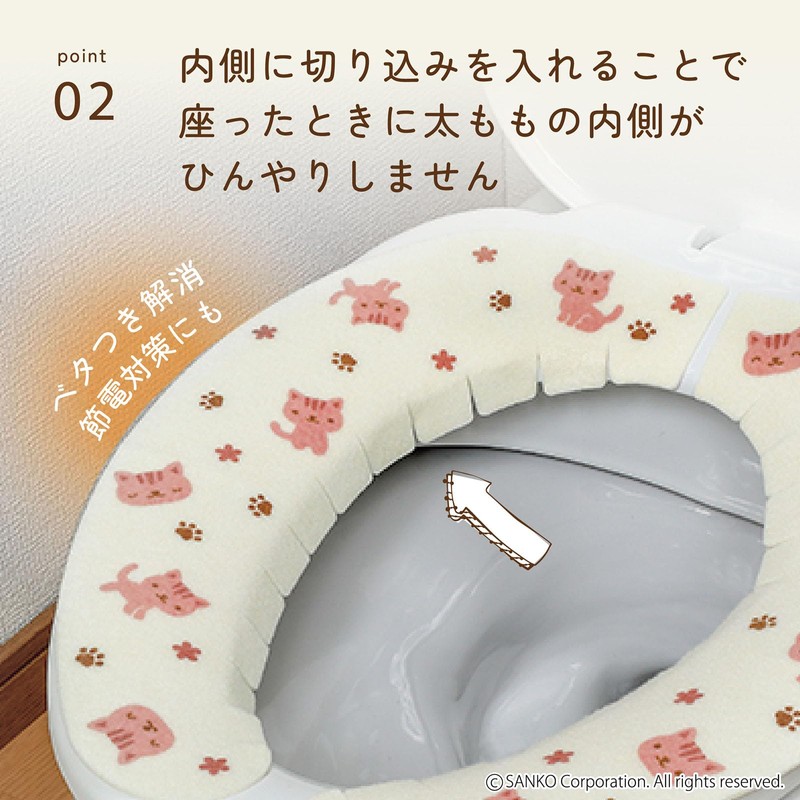 Sanko KC-62 Toilet Seat Cover, Stays in Place and Stick,