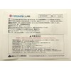Sagami Color Foam Industries Mask Aid, Put it on Your