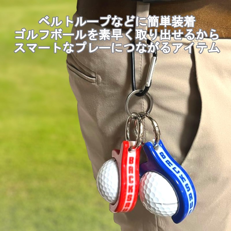 BacksRush Golf Ball Hanger Golf Ball Hanger with Carabiner -