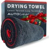 AutoGear NEW IMPROVED Car Drying Towel Extra Large 80x80cm is