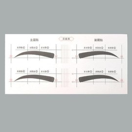 Selzen Newtype Eyebrow Drawing Helper Sticker (1 Sheet) Eyebrow Drawing Template / Selzen 뉴타입 눈썹그리기 도우미 스티커 1장 눈썹그리기틀