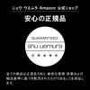 shu uemura Unlimited Block: Booster 30mL Sakura Pink