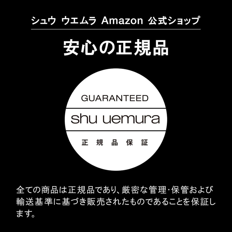 shu uemura Unlimited Block: Booster 30mL Sakura Pink