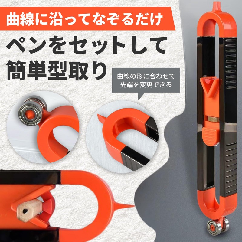 FUKUMIDO Scribing Tool DIY Mold Carpenter Tool Mold Cloud Ruler