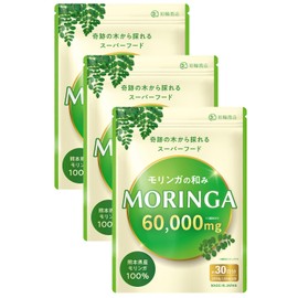 【医師・管理栄養士W監修】 熊本県産 無農薬 国産モリンガ100％ 無添加 モリンガ サプリ 60000mg/袋 240粒 30日分 重金属検査済 GMP国内製造 (3個セット)