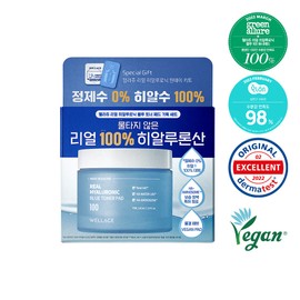 WELLAGE Real Hyaluronic Blue Toner Pad Special Set (70 Sheets + One Day Kit 1ea)  - WELLAGE Real Hyaluronic Blue T