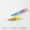 Midori Joint Dots 38136006 Rollerball Pen, 3-Color Connection, Pastel