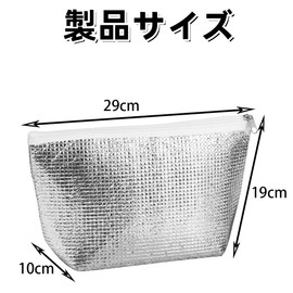 Small Insulated Bag, Set of 2, Cooling Pouch, Insulated Bag, Mini, Three-Layer Design, Cooler Bag, Small, Insulated Lunch Bag, Bento Bag, Foldable Storage