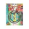 HARIMITSU VR-27 Leader Squid Wire Leader Nihonkai for 5 Wires