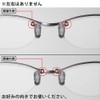 Mirakurai Miracle Glasses Nose Pad with Mini Screwdriver, Doctor Medical