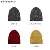 Daiwa DC-9421W Knit Cap, One Size Fits All