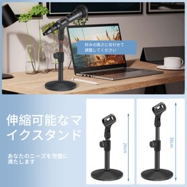 EmJTao Microphone Stand, Adjustable Desktop Microphone Stand with Universal Microphone Clip, 5/8" Screw with 3/8" Female Thread Adapter