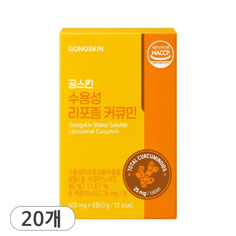 Serapium Collagen Moisture Sun Cream 10g x 4 / 세라퓸