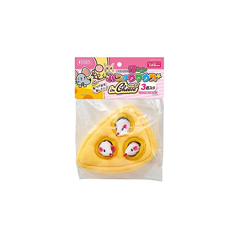 Marukan NYANTA CLUB Panic Mouse In Cheese