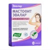 Evalar Vitex Chaste Tree Bladderwrack Fucus Extract Mastofit Herb 100
