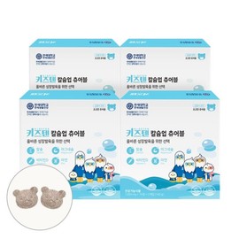 Kids10 연세 키즈텐 칼슘업 츄어블 어린이 칼슘 마그네슘 비타민D 70정 x 2개입 4박스 Yonsei Kids10 Calcium Up Chewable Children's Calcium Magnesium Vitamin D 70 Tablets x 2 Packs 4 Boxes