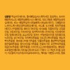 Partner_Reference Care Zone Light Fit Velvet Sun Stick SPF50+ PA++++