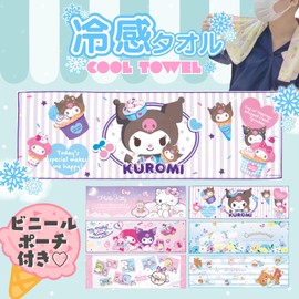 J's Planning CLM0041 Cool Scarf Rilakkuma Umi Rira Kibun