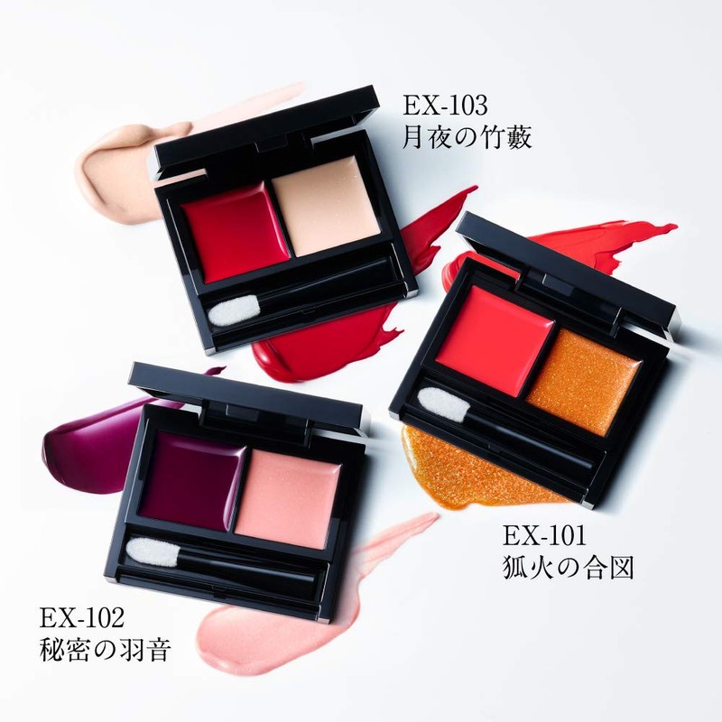 KATE EX-102 Red Nude Rouge (T) Lipstick, Grape/Ichinese Dye, 0.08