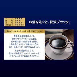 AGF (AGF) A Little Luxury Coffee Shop Stick Black Special Blend 50 Bottles [Stick Coffee] [Instant Coffee]