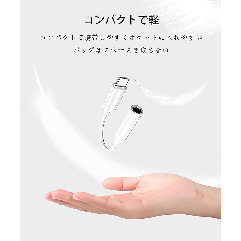 PREKAS type-c Earphone Converter Type C Earphone Adapter 3.5mm Aux