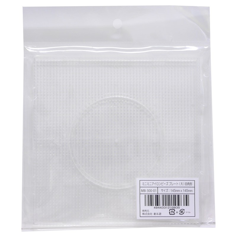 So & Yu MB-300-01 Mini Iron Beads, Plate, Large, 5.7