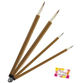 [Perfect for Calligraphy Practices] Calligraphy Brush, Thick Brush, Fine Brush, For Beginner/Intermediate Level, Wool, Horse Hair Mixed Hair, Practice, School, Study, Calligraphy, Set of 2