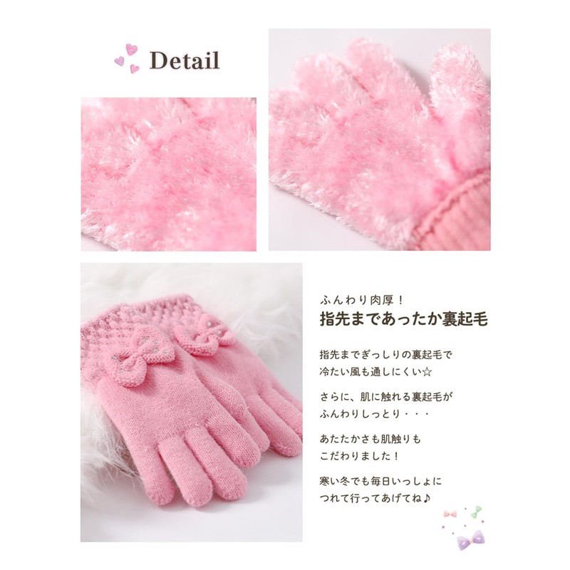 Arisana Kids' Knitted Gloves, Girls, Five-Fingered, Juniors, Fleece-Lined, Solid Colors,