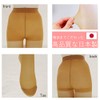 Gunze IFFI Comfortable Support Pantyhose (Pantyhose), 3 Pairs, vermon brown