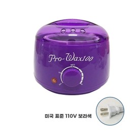 Machine Armpit Warmer Double Boiler Wax Brazilian Full Body Hair Removal, 1 Piece, Q. 110V US Standard Purple / 기계 겨드랑이 워머기 중탕기 왁스 브라질리언 전신 제모, 1개, Q. 110V 미국표준 퍼플