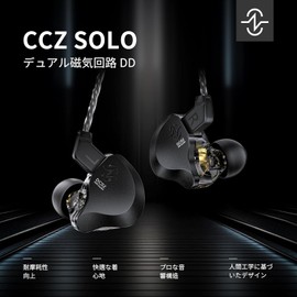 Wired Earphones, Type C, Type C, CCZ DC02, TYPE-C, Dual Magnetic Circuit Dynamic, In-Ear Type, HIFI Sound Quality, Gaming Earphones, Noise Cancelling, 0.4 inch (10 mm) DD, Oxidized Matte Texture PU +