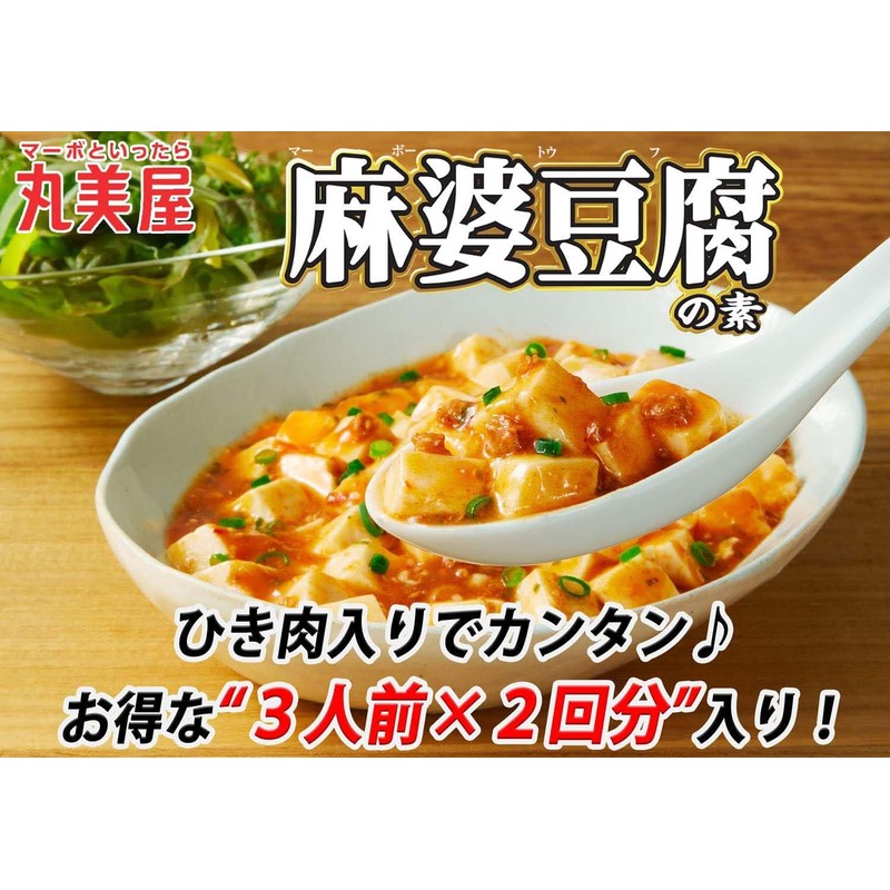 Marumiya Maba Tofu no Moto Medium Spicy, 5.6 oz (162