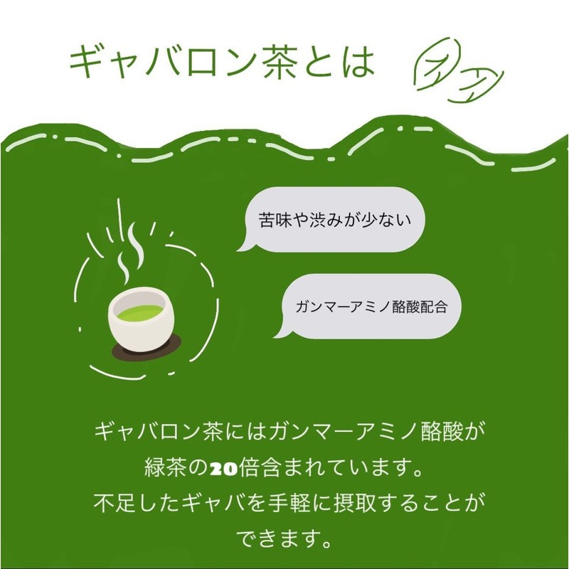 Kyoto Ujitawara Tea Koyoen Powdered Gabaron Tea, 1.8 oz (50