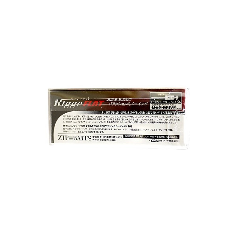Zipbates Minnow Ridge Flat 45S 45mm 0.1 oz (3.8 g)