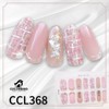 COLORBIRD Nail Seal, Spring & Summer A, Just Paste Manicure,