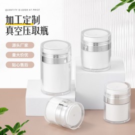 Electroplated Double-Layer Vacuum Pump Cream Bottle (15g, 30g, 50g, 100g) for Basic Emulsion Refills Top Pump (Gold) + 30g [Diameter 54mm Height 73mm] 30ea