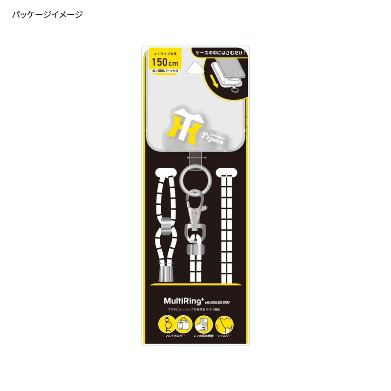 Gourmandies Hanshin Tigers Multi Ring Plus Strap Set Logo HT-08A