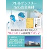 イヌリン e BODY TREATMENT Fem+MIYAVI (1箱30本) 高純度94.7% 顆粒 スティックタイプ 個包装