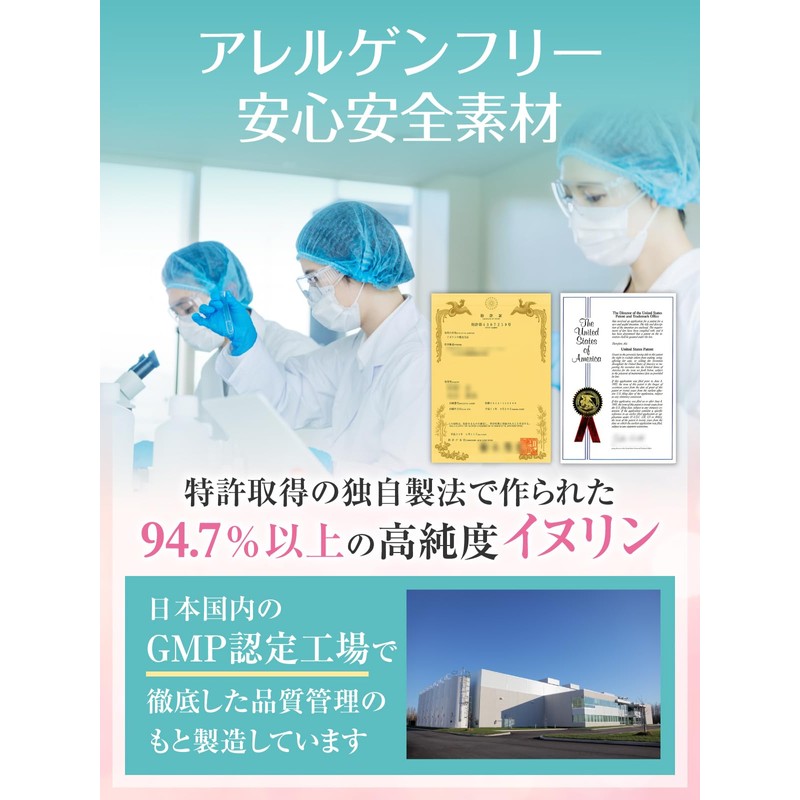 イヌリン e BODY TREATMENT Fem+MIYAVI (1箱30本) 高純度94.7% 顆粒 スティックタイプ 個包装
