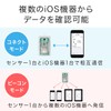 Sanwa Direct UNI-01-B002 Temperature and Humidity Sensor Wireless Bluetooth Log