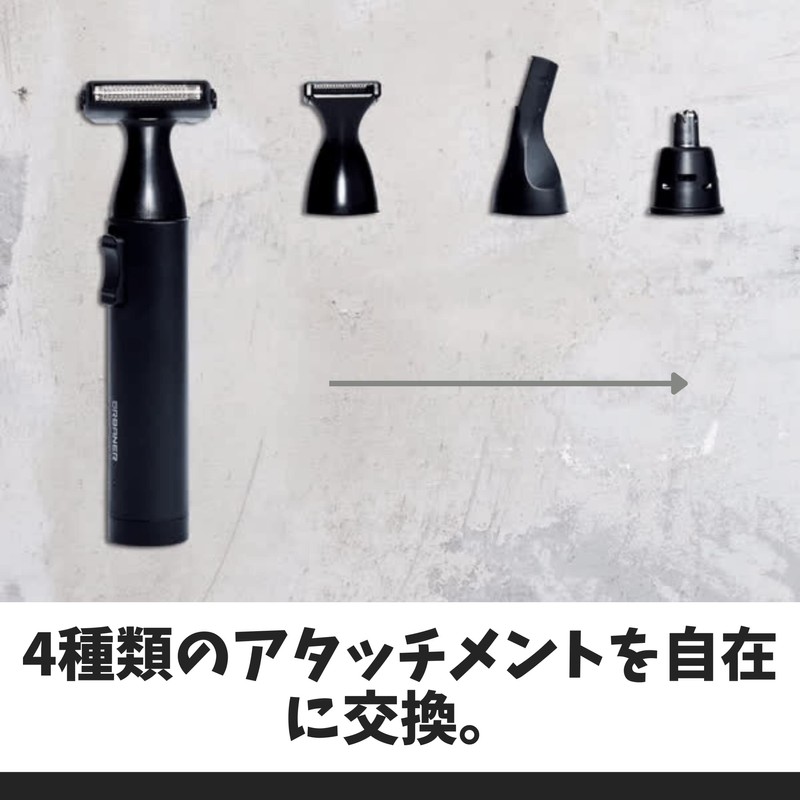 URBANER(アーバナー) ４In１メンズシェーバーセット / 360度洗浄設計の鼻毛カッター 耳毛 鼻毛カッター もみあげシェーバー 髭トリマー まゆげシェーバー 往復式電気シェーバー