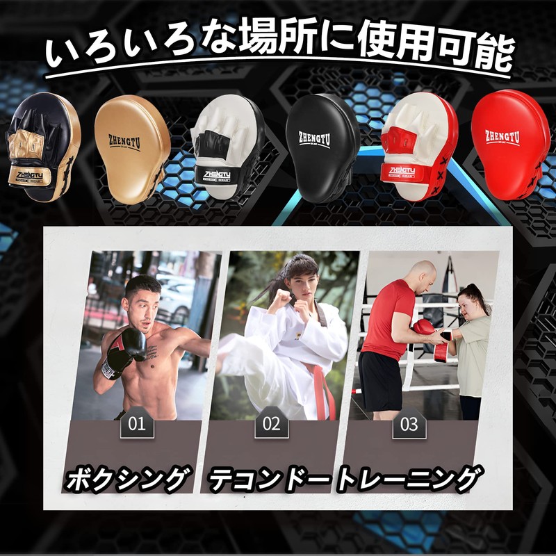 ZTTY Thick Boxing Punching Mitts Arch Shape Training Muay Thai