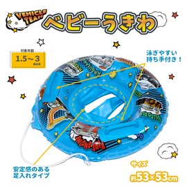 Eiwa Baby Swim Ring (Vehicle Team), Float, Foot Compartment, Includes Drawstring, Rope, Handle, For Toddlers and Children, Water Play, Swimming, Pool, Ocean, Beach, Blue