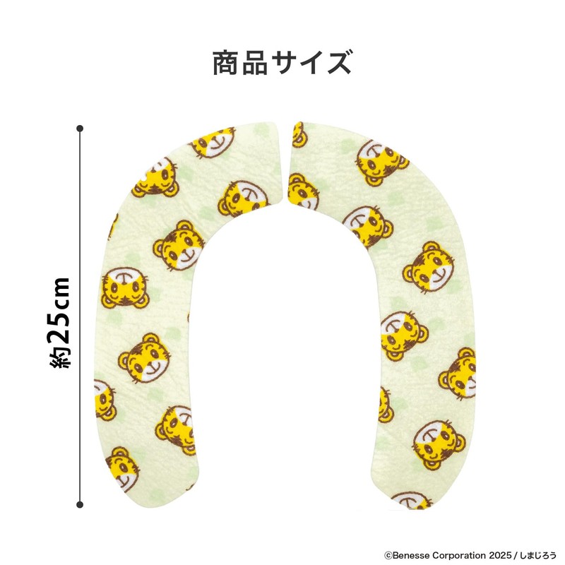 OKA Shimajiro Toilet Seat Green (Shimajiro, Educational, Babies, Children, Education,