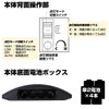 エルパ (ELPA) もてなしライト・据置(薄) LEDライト 間接照明 ナイトライト 電池式 ダークブラウン HLH-1203(DB)