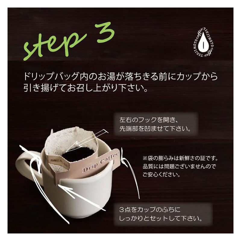 Gourmet Drip Coffee Blue Mountain Blend (100 serving)