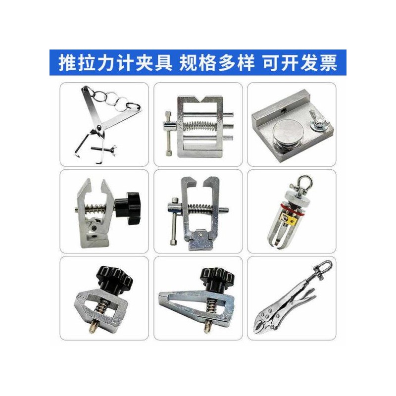 Pushpull 푸시풀 게 고정밀 미터N 디스플레이휴대용 다이로모그램계 장치 미니 50kg